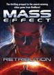 mass-effect